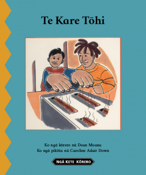 Te Kare Tohi EPUB cover